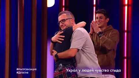 Импровизация следователь