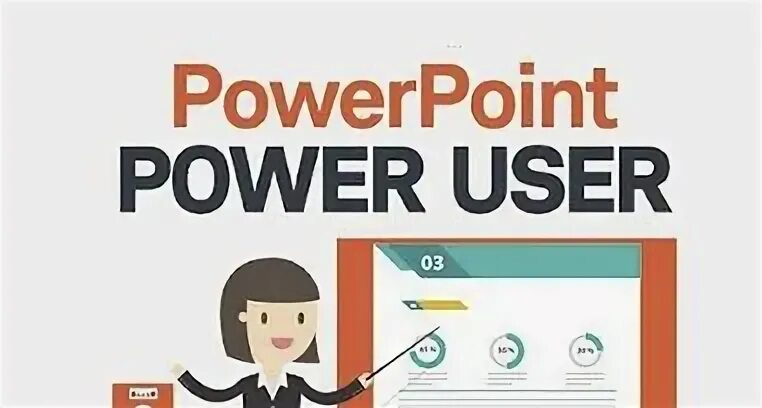 Power-user в повер поинт. Power-user Premium. Я премиум Юзер. POWERUSER. Бесплатная версия power