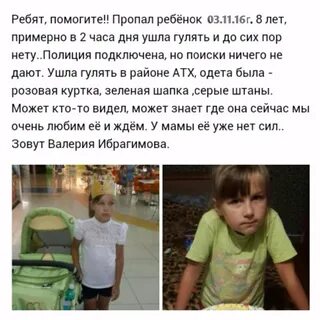 Помогу исчезнуть