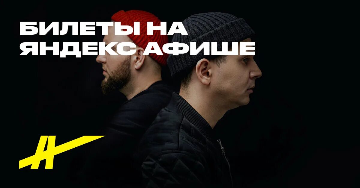 Каспийский груз. Каспийский груз концерт. Каспийский груз концерт. Билеты на каспийский груз. Билеты на каспийский.