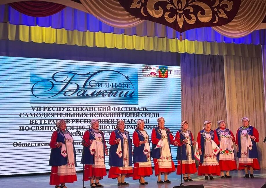 Энергия. Фестиваль творчества ветеранов и пенсионеров сургут 15 ноября. Фестиваль балкыш 2024 казань 22 мая. Татарстан. Фестиваль балкыш 2024.