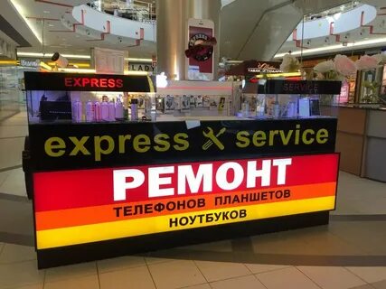 Express service