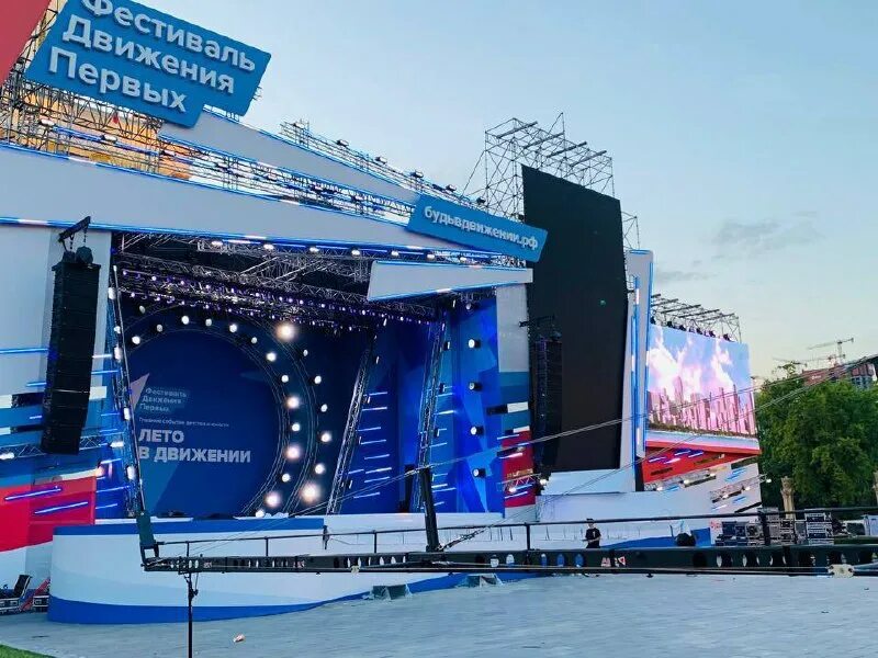 Вднх движение первых. Вднх движение первых