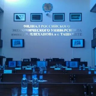 Филиал российского торгово экономического университета