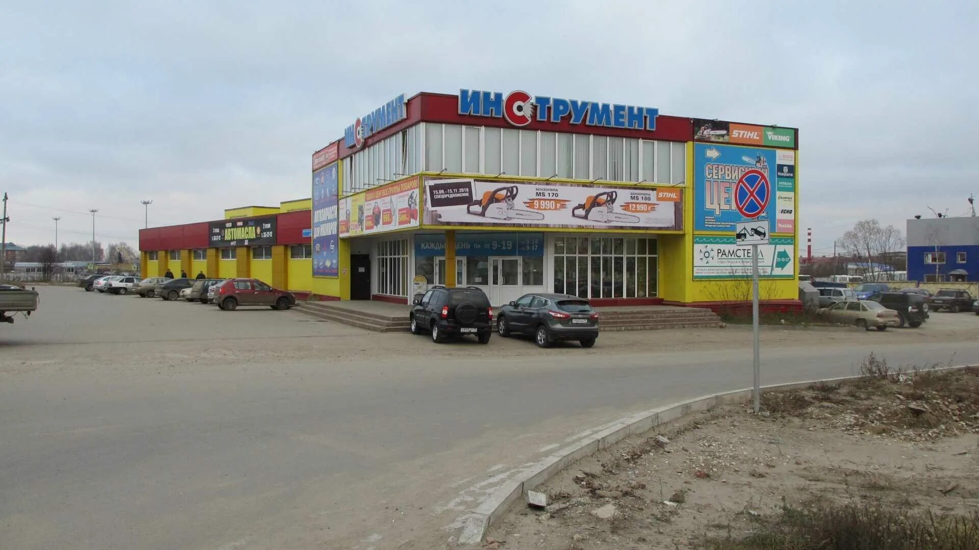 Сысольское шоссе 3 сыктывкар. Бенилюкс сыктывкар сысольское шоссе. сыктывкар сысольское шоссе 29. магазин инструмент сыктывкар сысольское шоссе 29. сыктывкар сысольское шоссе 29/14.