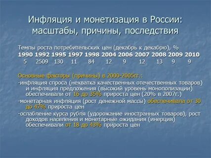 Отходничество