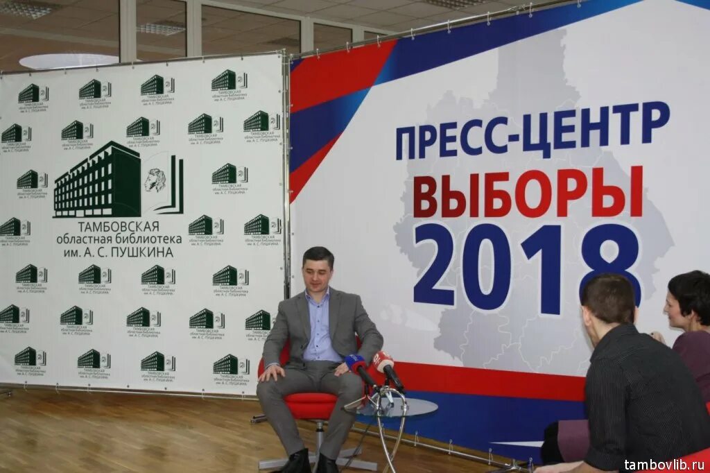 тамбовщина мой выбор