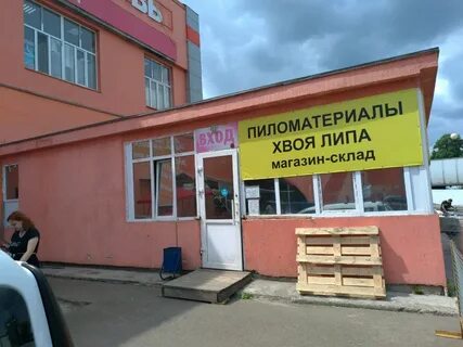 Уфа ул уфимское шоссе 34