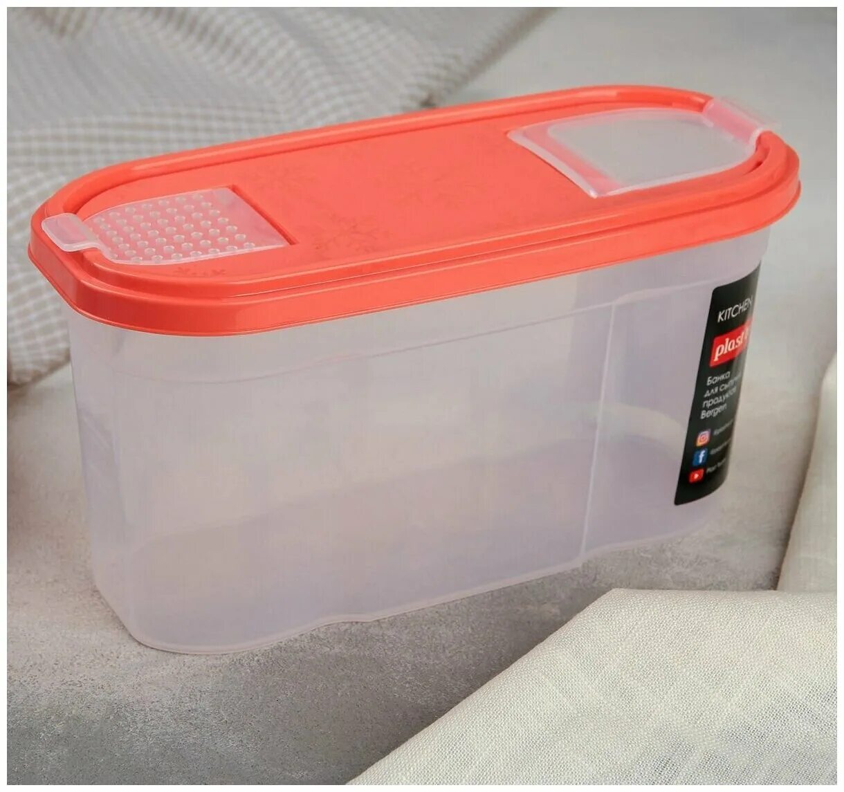 контейнер qlux д/сыпучих продуктов l-581 1,2л. 2 л без клапана. полимербыт банка для сыпучих продуктов 1. банка для сыпучих продуктов 2 л. банка для сыпучих продуктов с деревянной крышкой "элианто" 2 л.