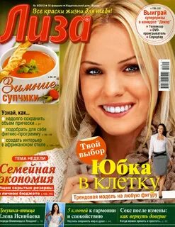 Журнал 2012
