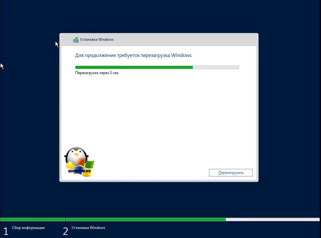 Установка виндовс после перезагрузки. ОС Windows Server 2019. Установка Windows. Установка Windows Server 2019. Установка виндовс сервер 2019.