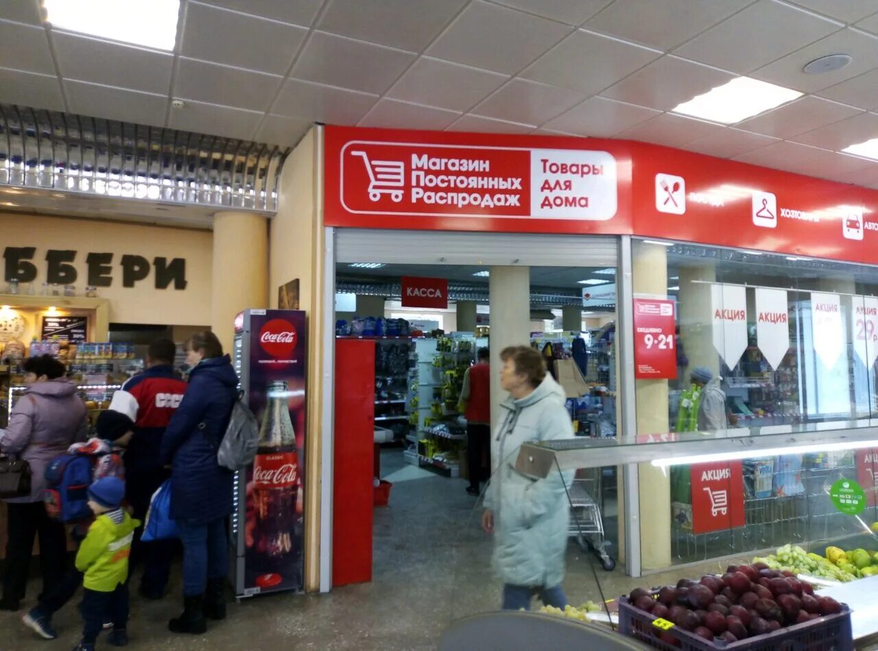 панорама стройматериалы барнаул транзитная 1 каталог панели пвх. 24 магазин барнаул. панорама стройматериалы барнаул транзитная 1 каталог панели 3 д.