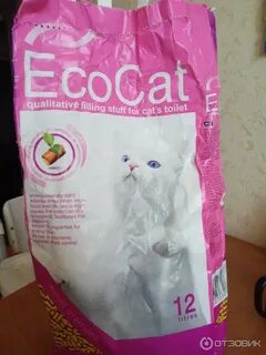 Марбобел для кошек