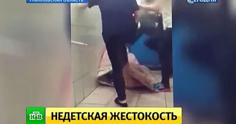 Студентка извиняется