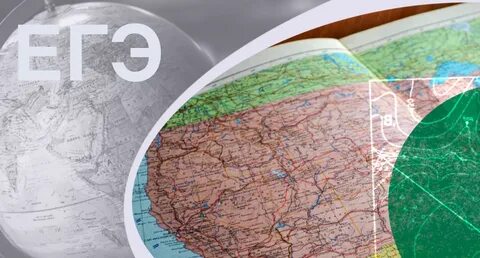 Контурные карты по географии 2023 год