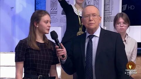 Кто ведет передачу умники