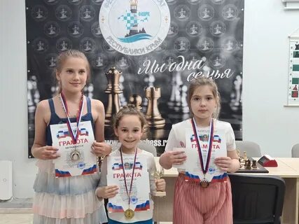 Первенство по шахматам до 9 лет