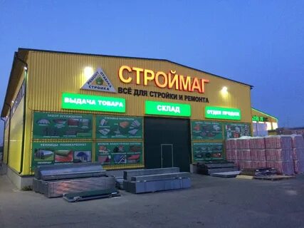 Ремонт старая купавна