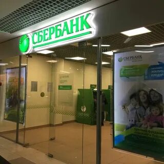 Сбер размен