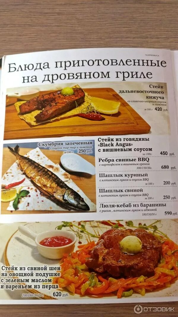 Отзыв о Кафе у стеллы "ЯЛТА" (Крым, Ялта) хорошее кафе