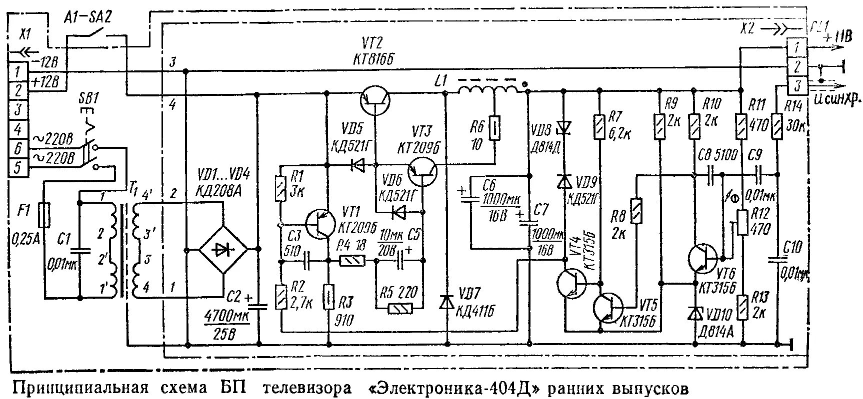 Принципиальная схема телевизора вл100. Схема телевизора фотон 31тб-407. Схема телевизора электроника 25тц 421д. Принципиальная электрическая схема лампового телевизора. Электроника вл-100 блок питания схема.