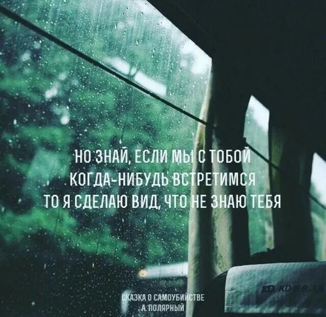 Уехать в город знать что