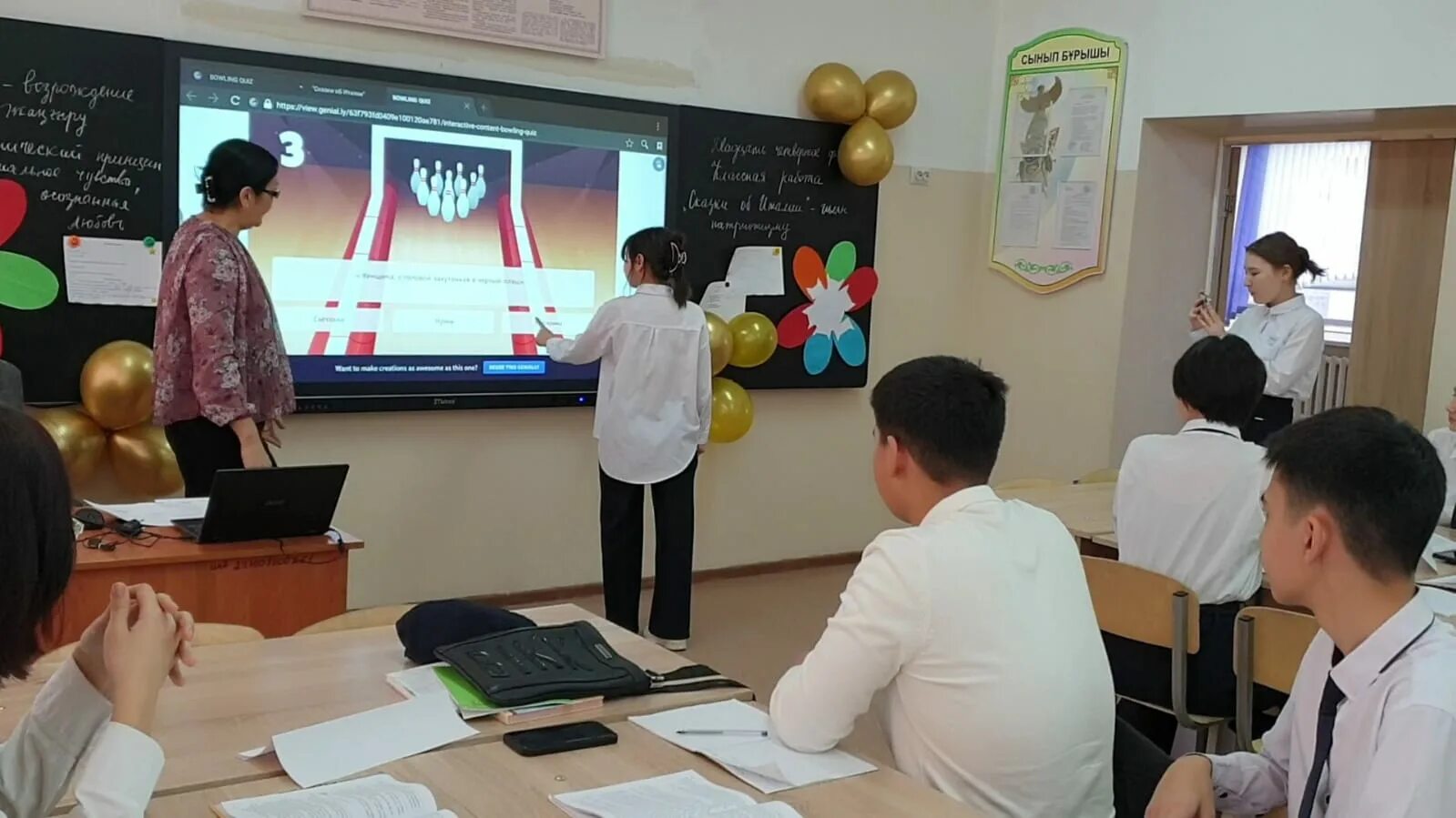 Гимназия 174 екатеринбург. 121 школа алматы. Алматы мектеп. Алматы мектеп. 186 школа алматы.