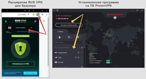Бесплатный extension
