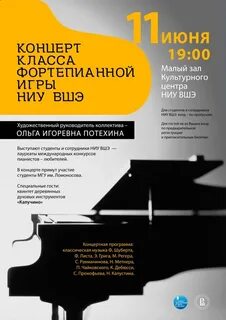 Концерт разбор 1