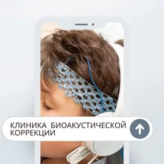 Коррекция спб