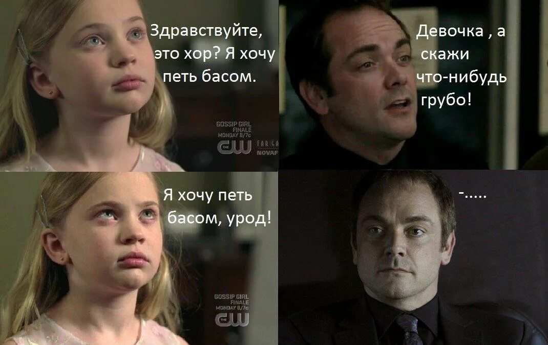 Очень хочешь расскажу