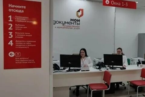 Мфц рязань телефон горячей линии