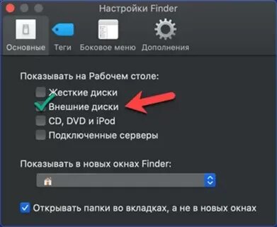 Как открыть флешку на телефоне андроид