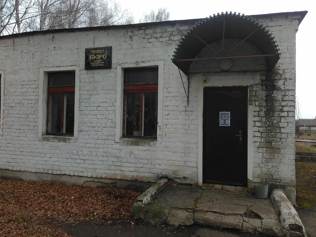 Морги рязани адреса. Рязанский областной кардиологический диспансер. Морг домодедово пирогова 9. Морг на тухачевского 51. Морг звенигород.