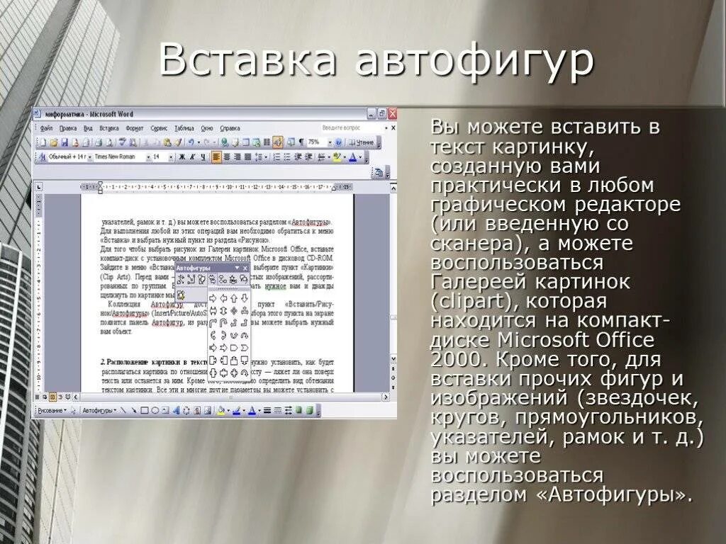 Сгенерировать картинку по тексту