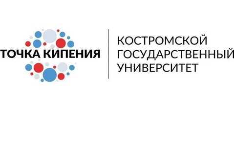 Точка кострома