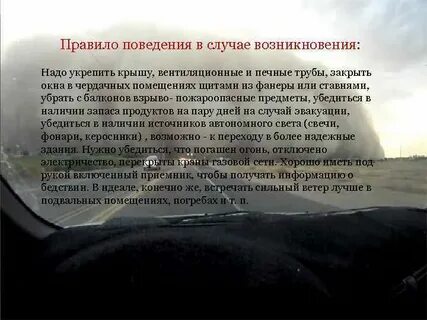 Нужный возникновение