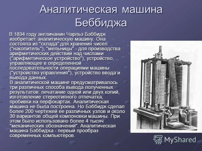 Вирус лаборатория. Ученые искусственный интеллект. Создали универсальную. В связи с чем возникла необходимость. Государственные научные метрологические институты лого.