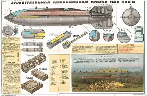 П 50 т
