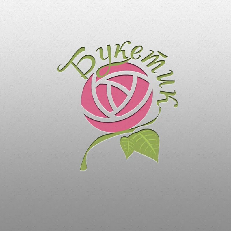 Цветы лого. Цветочный логотип. Логотип магазина цветов. Разработка логотипа для цветочного магазина. Цветочный бутик логотип.
