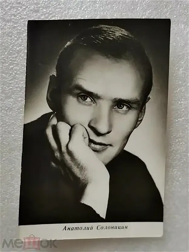 Солоницин. Отто алексеевич солоницын. Отто солоницын актер. Отто алексеевич солоницын. Солоницин.