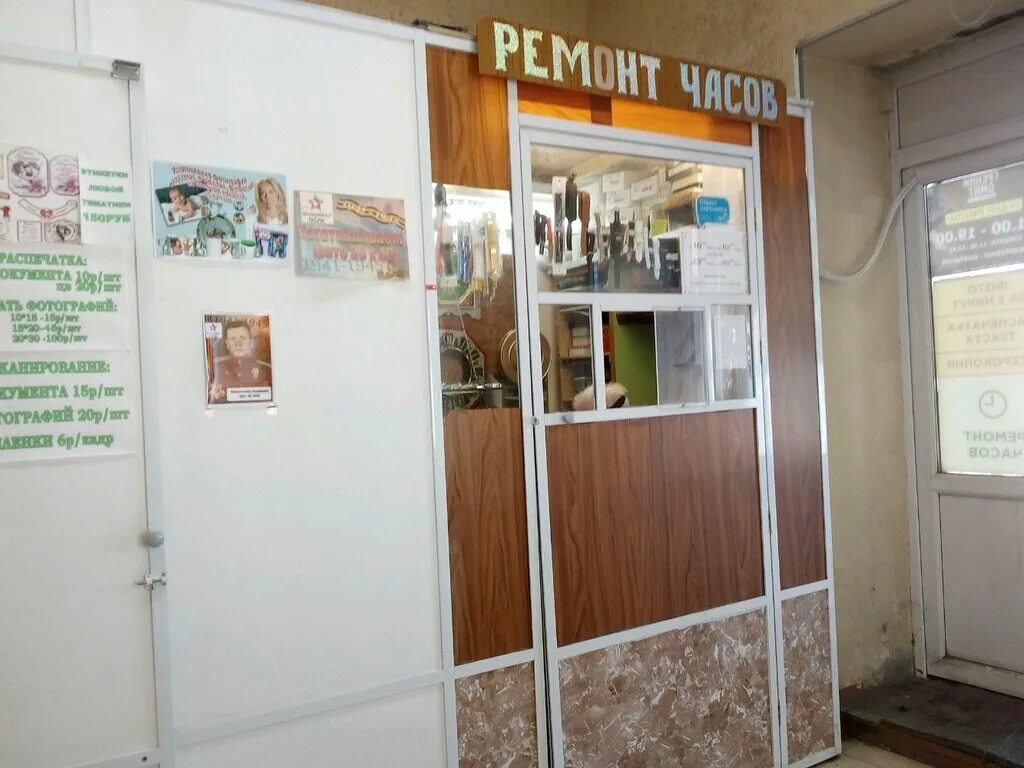 часовые мастерские омск. ремонт череповец часы работы. ул сталеваров 46 череповец. ремонт череповец часы работы. боршодская 22а череповец.