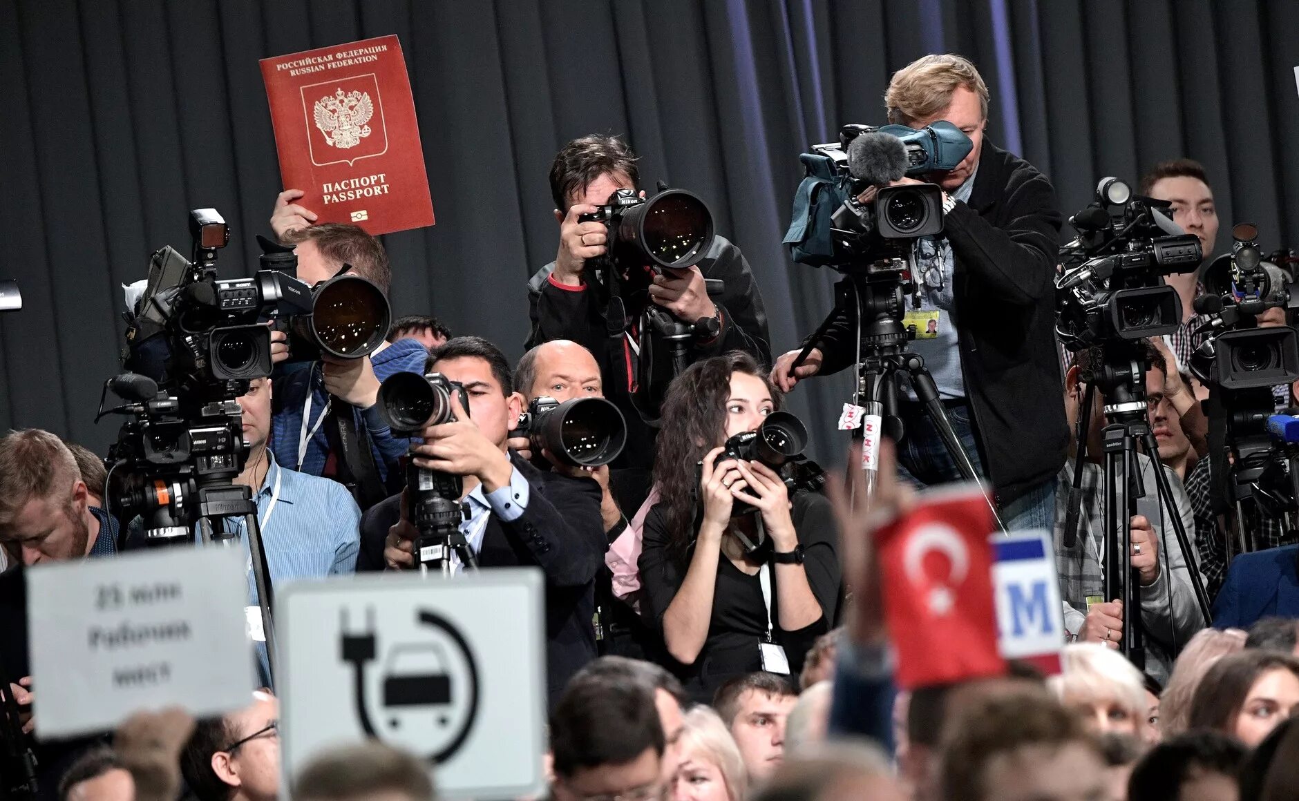 Создание пресс конференции. Конференция сми. Организация пресс конференции. Пресс конференция компании. Организация пресс конференции.