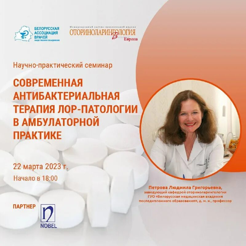 Медианорма. Медианорма. Медианорма. Медианорма. Медианорма.