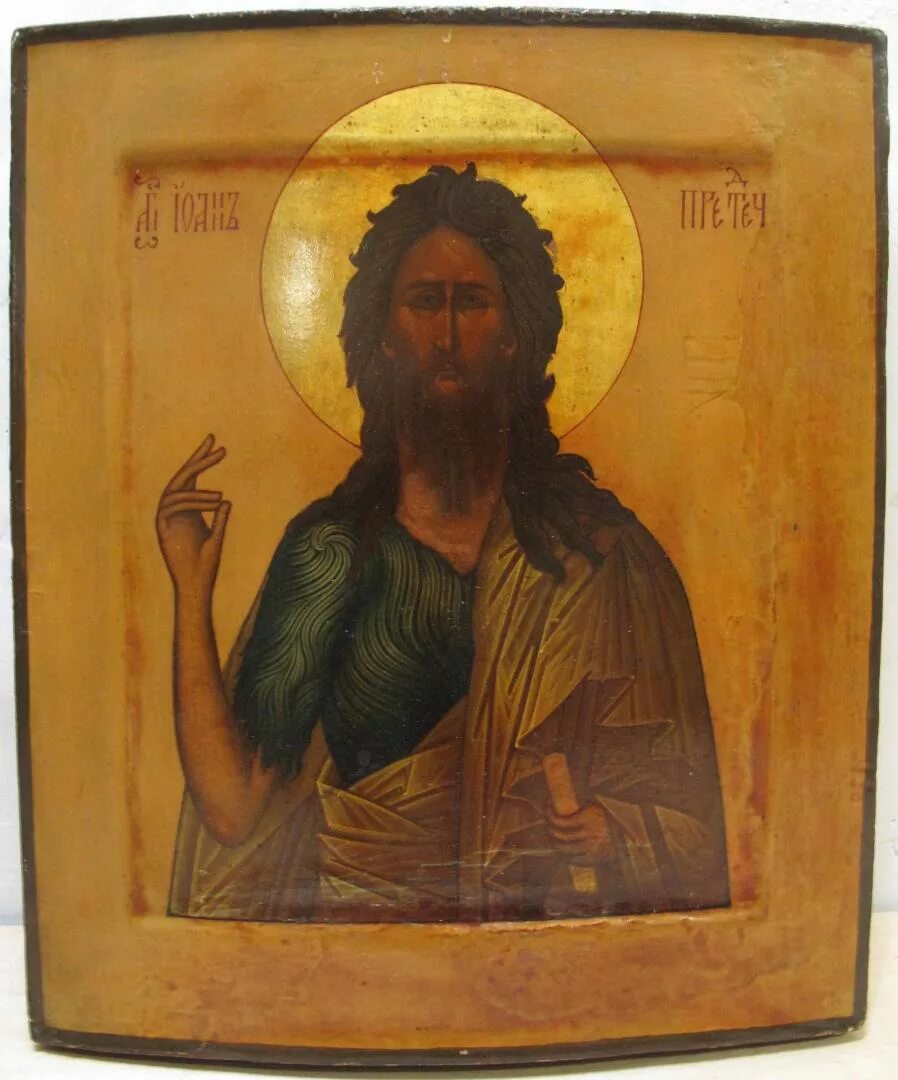иоанн креститель византия. иоанн креститель андрей рублев. иоанн предтеча 16 век. древние предтечи. иоанн предтеча древние иконы.