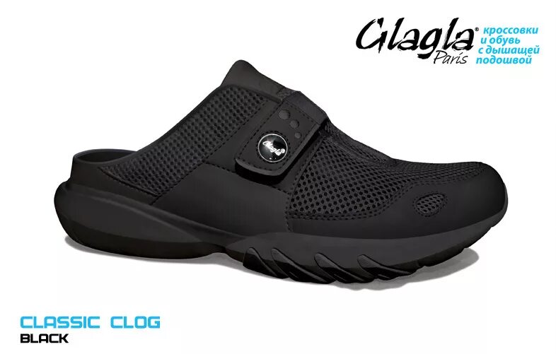Тапки мокасины мужские. Crocs literide черные. Сабо мужские (v-201m). Мужская летняя обувь без задника. Ботинки без задника мужские.
