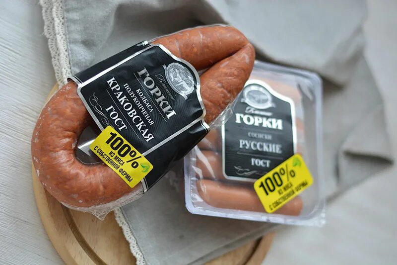 Ближние горки мясокомбинат