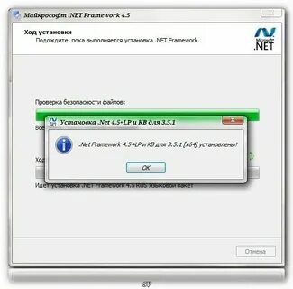 Не найдены ссылочные сборки для netframework
