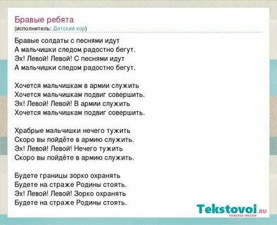 Текст песни наемник