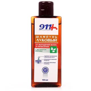 Луковый 911